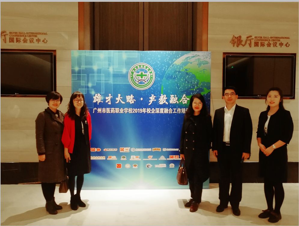 校企深度合作快讯--雄才大略,产教融合
