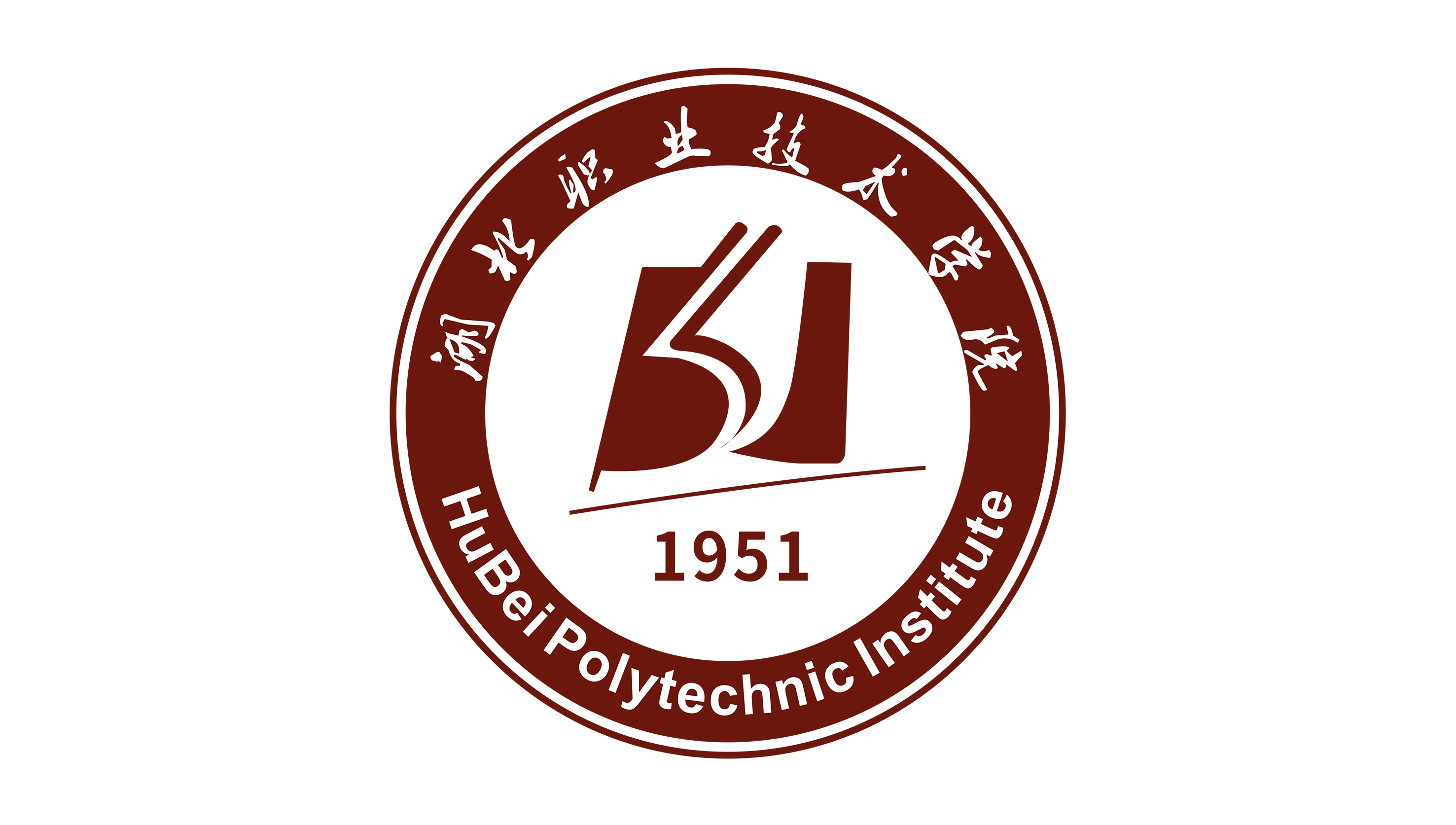 湖北职业技术学院