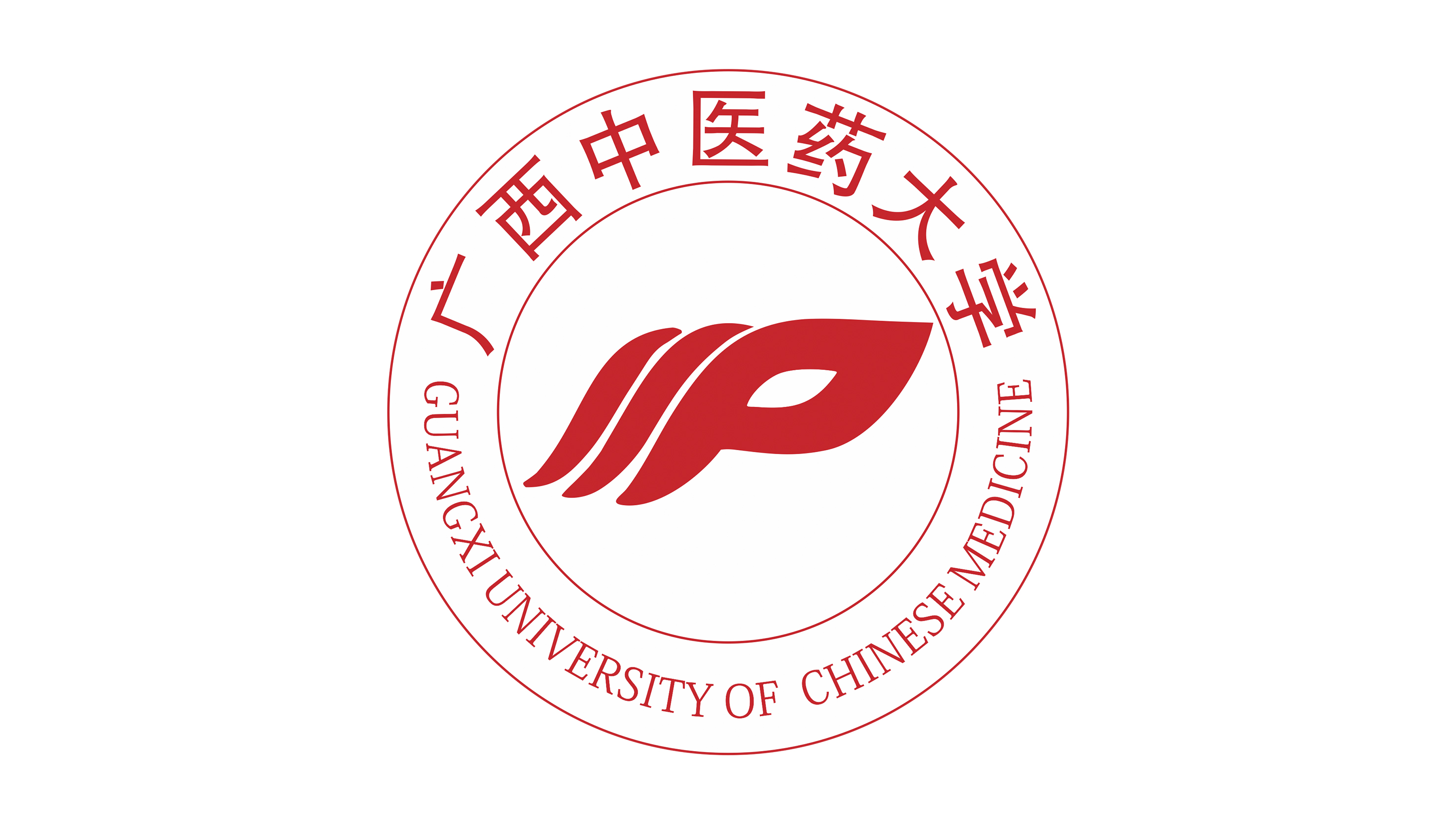 广西中医药大学