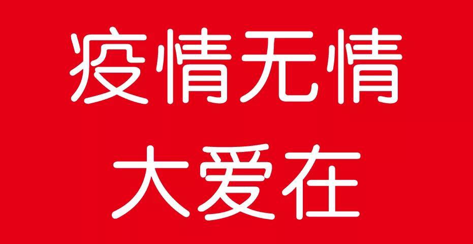 雅姫乐现代学徒制线上公益课程《行业企业认知》连续纪实报道之一